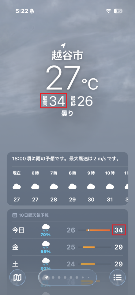 越谷市立北中学校-ニュース - BLOG北中愛…校長の独り言 -
