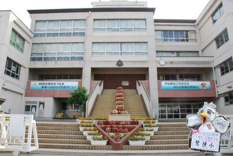 越谷市立鷺後小学校