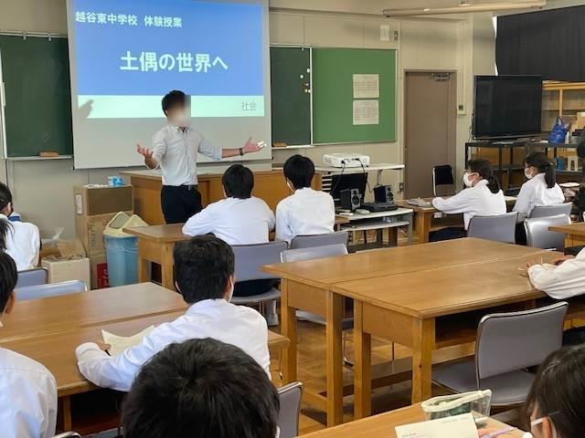 越谷市立東中学校 ニュース 本校の教育活動