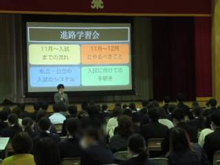 越谷市立北陽中学校 ニュース 今日の北陽中学校