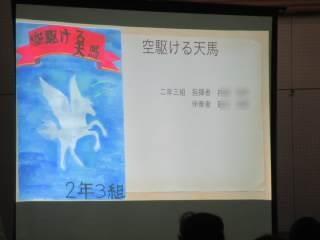 越谷市立北陽中学校 ニュース 今日の北陽中学校