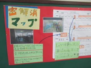 越谷市立西方小学校 ニュース スクールライフ
