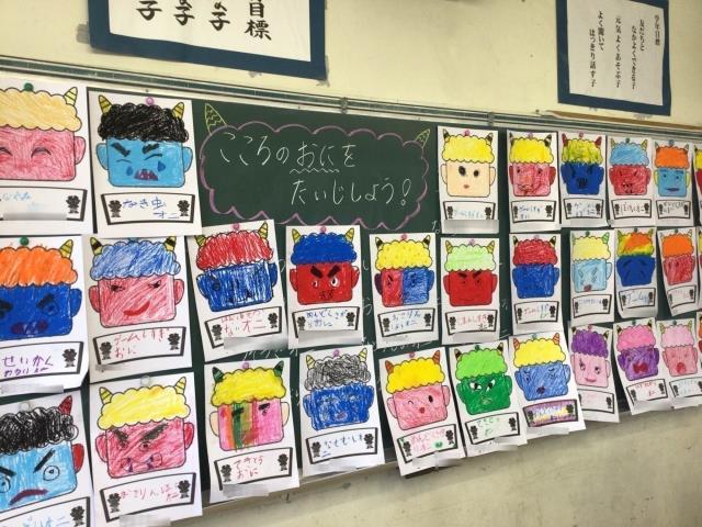 越谷市立弥栄小学校 ニュース 弥栄小の子どもたち